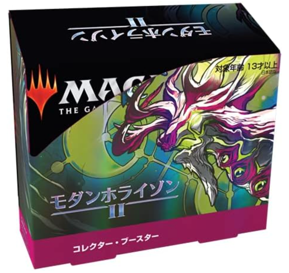 MtG モダンホライゾン2 コレクターブースター 日本語版 1BOX 12パック MtG モダンホライゾン2 コレクターブースター 日本語版 1BOX 12パック