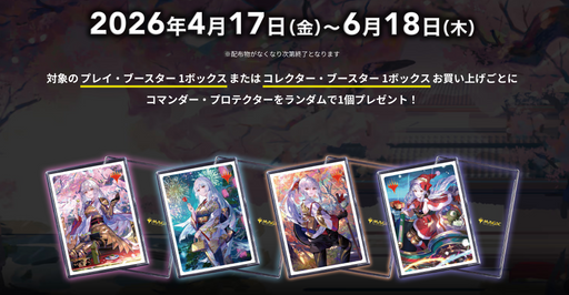 MtG マジックザギャザリング ストリクスヘイヴンの秘密 コレクター