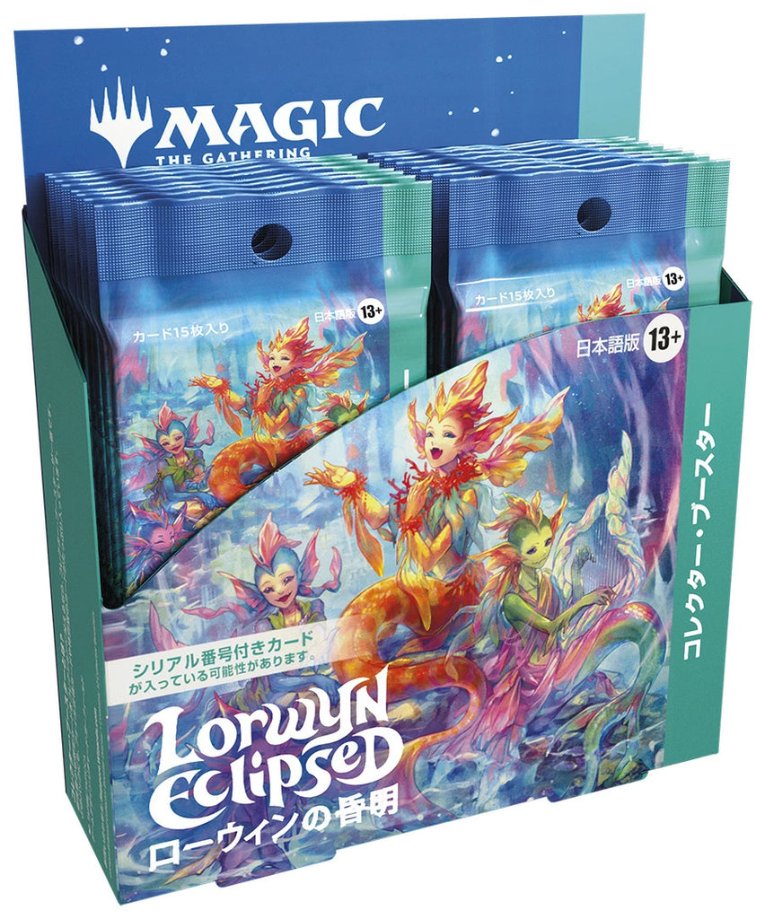 MtG マジックザギャザリング ローウィンの昏明 コレクターブースター