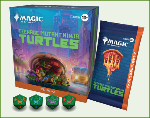 MTG ミュータント・タートルズ　プレリリースキット　2個　おまけ付 02C93195-49ED-4A22-A003-