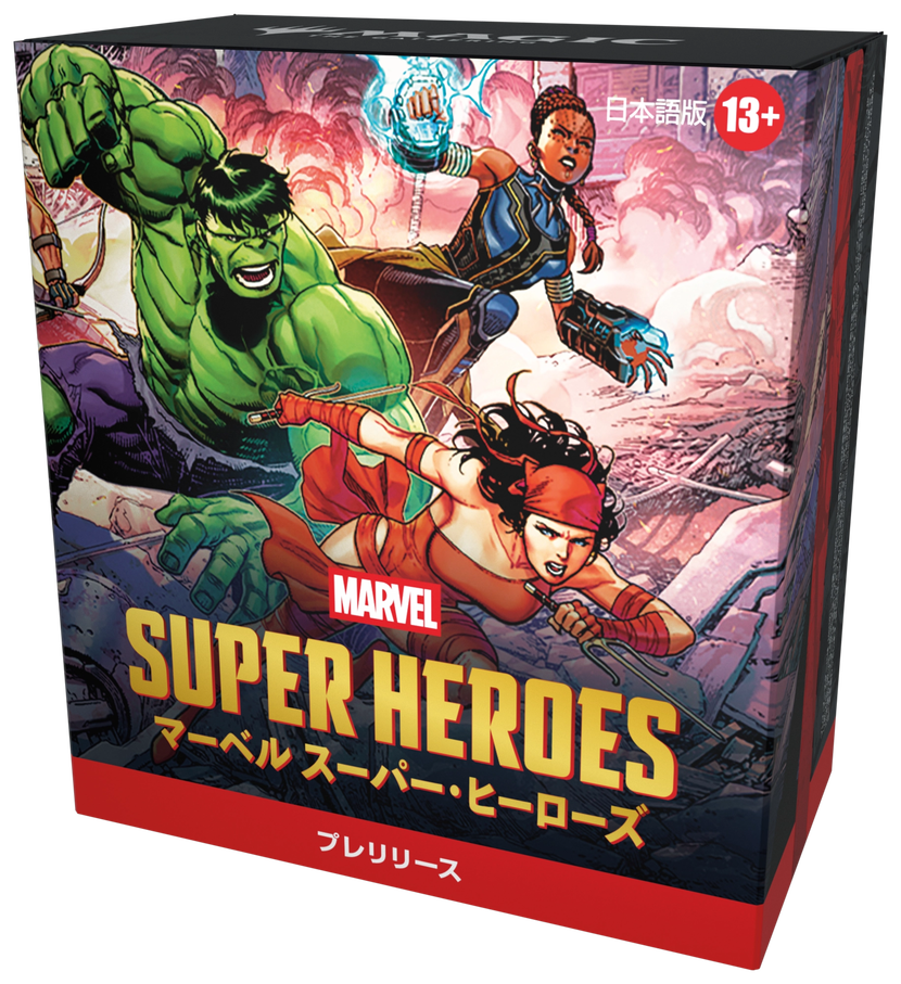予約】6月20日(土) 13:00pm-16:00pm『MTGマーベル スーパーヒーローズ 