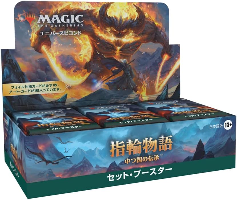 MtG 指輪物語 中つ国の伝承 セットブースター 日本語版 1BOX 30パック