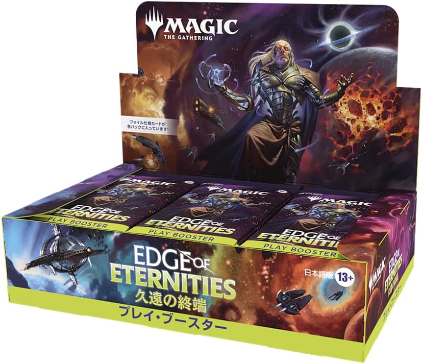 MtG 久遠の終端 Edge of Eternities 日本語版 プレイブースター 1BOX