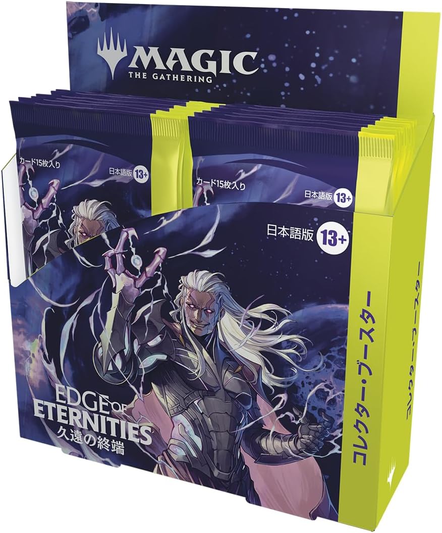 MTG 久遠の終端Edge of Eternitiesコレクターブースター 予約】MtG 久遠の終端 Edge of Eternities 日本語版 コレクター