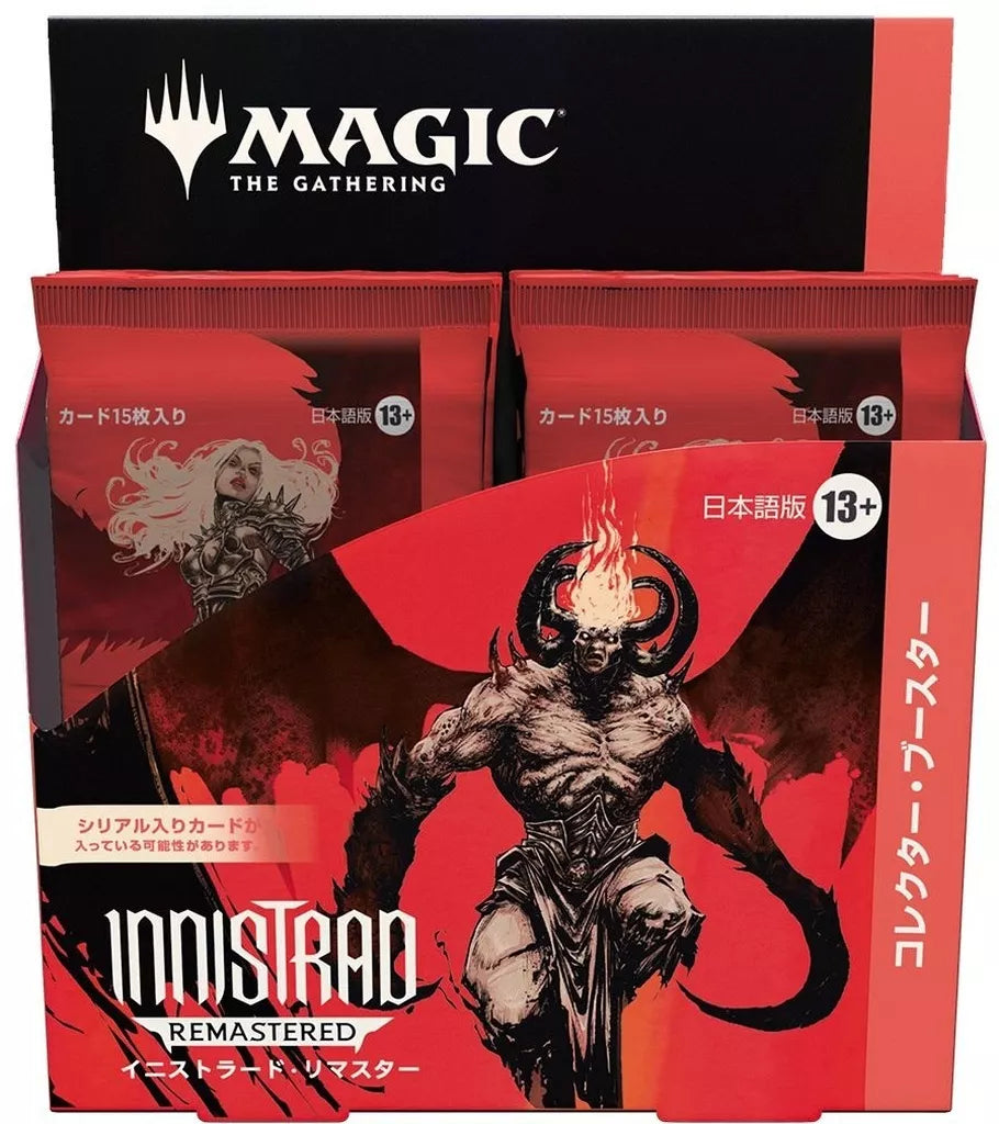 MtG イニストラード・リマスター Innistrad Remastered コレクターブースター 日本語版 1BOX 12パック入 マジッ — MTG  SALON TOKYO | MTGサロン