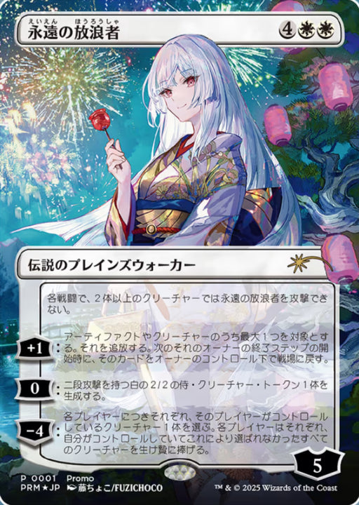MtG通販】MTG SALON TOKYO シングルカード・パック・BOX通販 — MTG