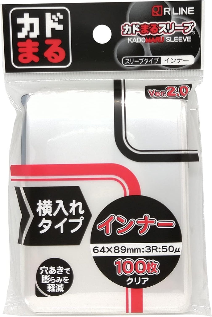 カドまるスリーブ インナー 横入れタイプ Ver.2 100枚入 インナー