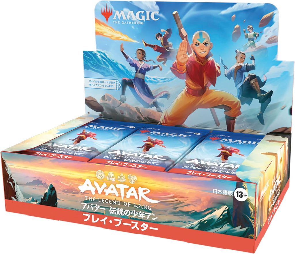 予約】MtG マジックザギャザリング アバター 伝説の少年アン プレイ