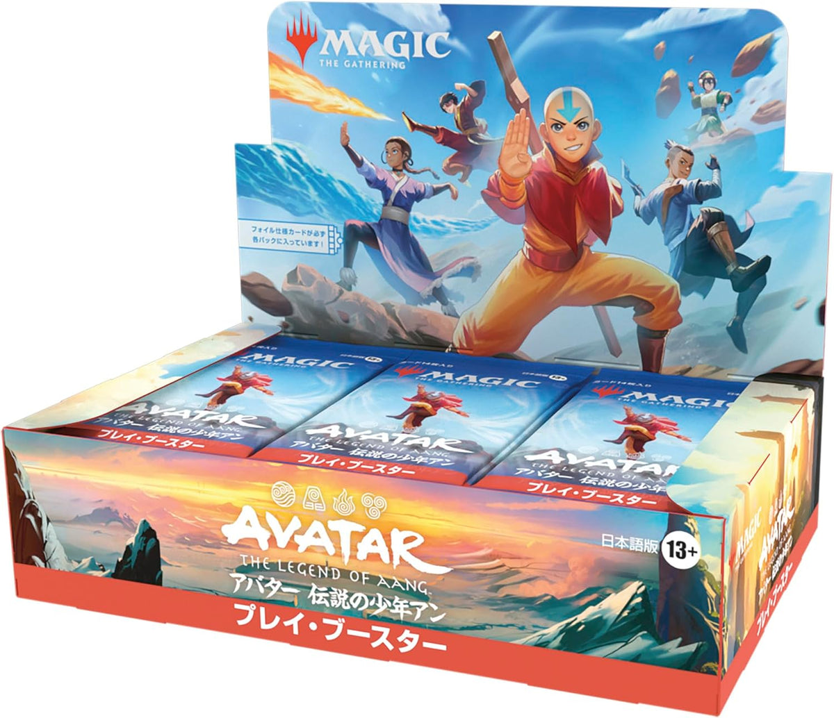 【新品未開封品】MTG アバター伝説の少年アン プレイ・ブースター 予約】MtG マジックザギャザリング アバター 伝説の少年アン プレイ
