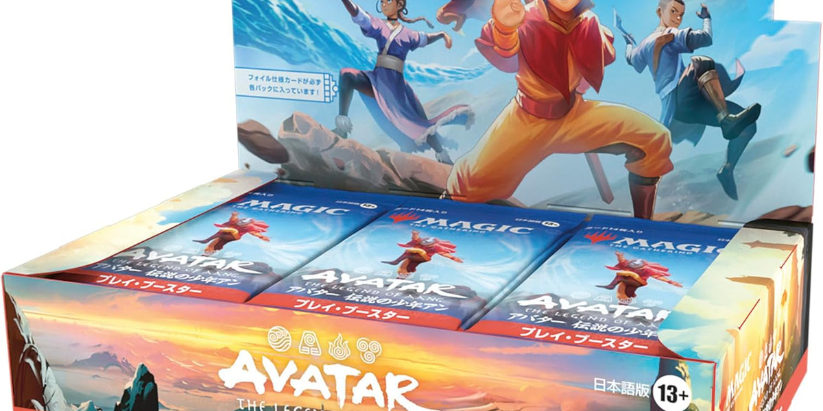 予約】MtG マジックザギャザリング アバター 伝説の少年アン プレイ