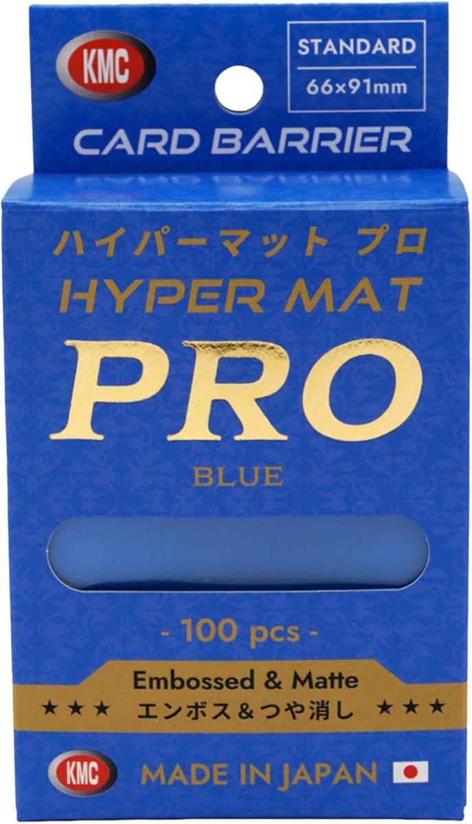 1カートン(20個入り)】KMC カードバリアー ハイパーマット プロ ブルー