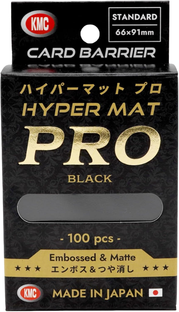 1カートン(20個入り)】KMC カードバリアー ハイパーマット プロ