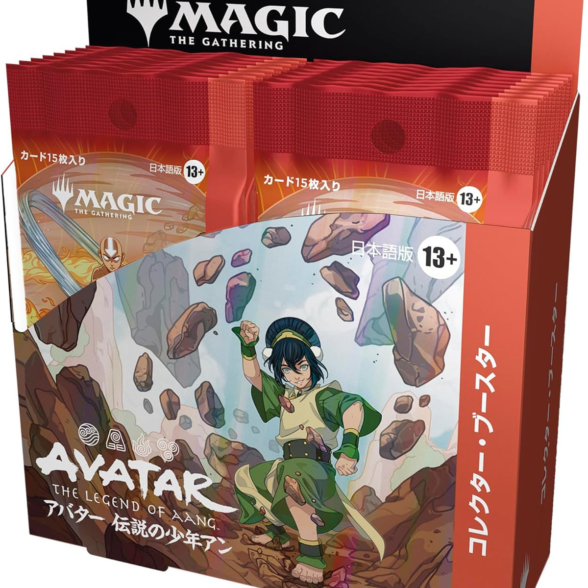 予約】MtG マジックザギャザリング アバター 伝説の少年アン