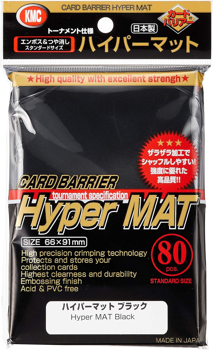 ハイパーマットブラック KMC 80枚入り×30パック ハイパーマット