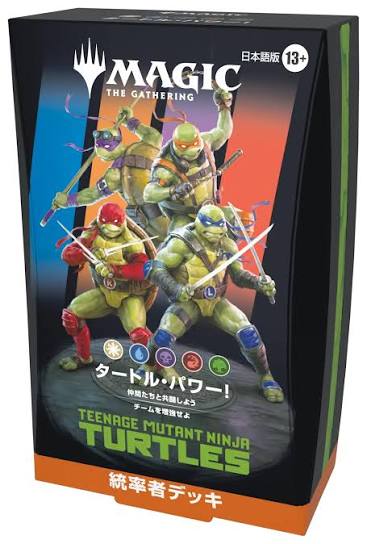 予約】MtG マジックザギャザリング ミュータント タートルズ 統率者