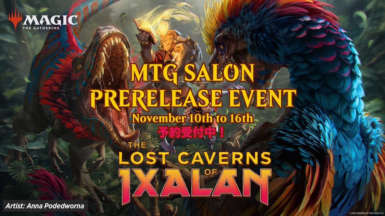 MtG通販】MTG SALON TOKYO シングルカード・パック・BOX通販 — MTG