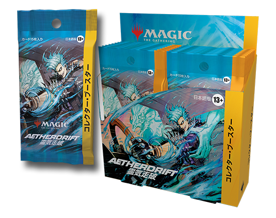 MtG 霊気走破 AETHERDRIFT 日本語版 コレクターブースター コレブ 1BOX 12パック入 マジック・ザ・ギャザリング