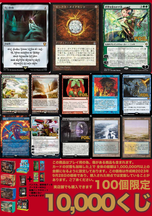 1パック入】マジックザギャザリング MTG ダブルマスターズ2022 英語版+