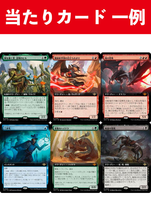 【MtG代理開封】サンダージャンクション 日本語版 コレクターブースター 1パック マジック・ザ・ギャザリング