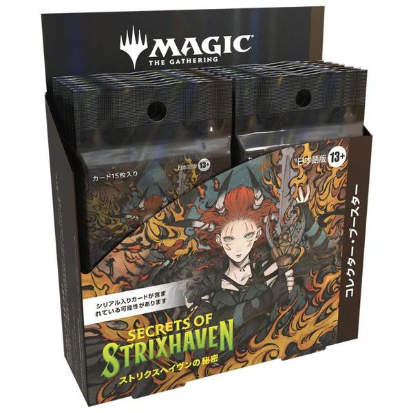 MtG マジックザギャザリング ストリクスヘイヴンの秘密 コレクター