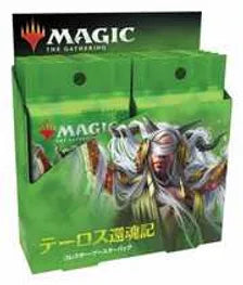 【fia様】1BoxMTG日本語版 テーロス還魂記 コレクターブースター Box MtG テーロス還魂記 コレクターブースター 日本語版 1BOX 12パック入