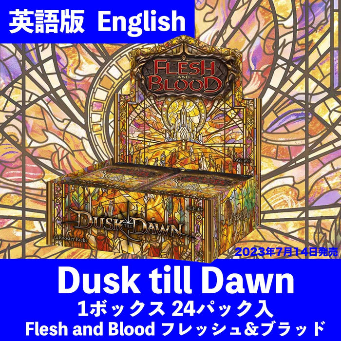 【FaB】Dusk till Dawn (DTD) 英語版 1BOX 24パック入 Flesh and Blood フレッシュ&ブラッド