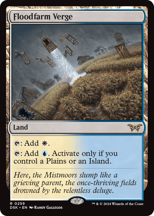 境界ランド Verge Land — MTG SALON TOKYO | MTGサロン 境界ランド Verge Land — MTG SALON TOKYO | MTGサロン
