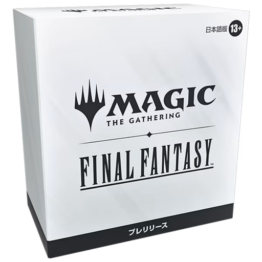 MTG ファイナルファンタジー FF プレリリースキット 2個 日本語　新品 MtG FFコラボ ファイナルファンタジー FINAL FANTASY 日本語版