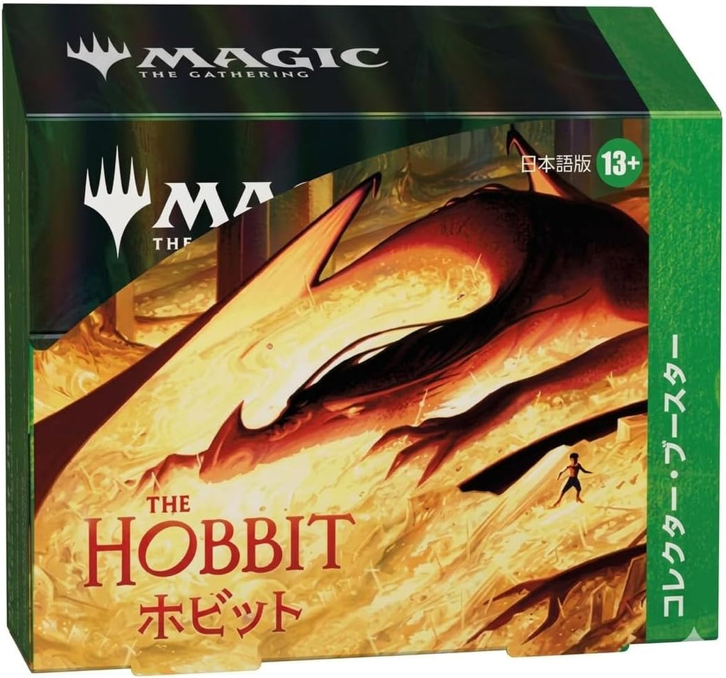 予約 先行販売分】MtG マジックザギャザリング ホビット コレクター