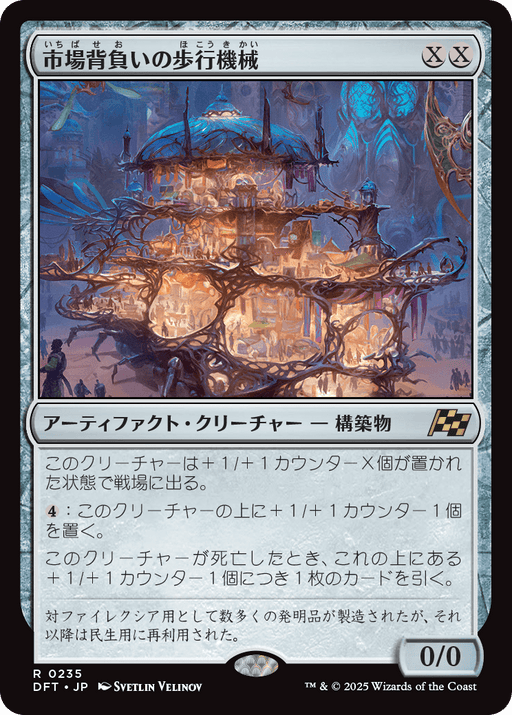 MTG 霊気走破 シングルカード 通販|MTG SALON TOKYO SHINJUKU — MTG MTG 霊気走破 シングルカード 通販|MTG SALON TOKYO SHINJUKU — MTG