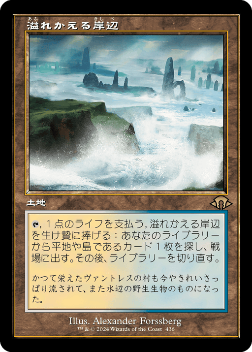 MTG 友好色 フェッチランド 旧枠foil 5枚セット 汚染された三角州 MTG MTG 友好色 フェッチランド 旧枠foil 5枚セット 汚染された三角州 MTG