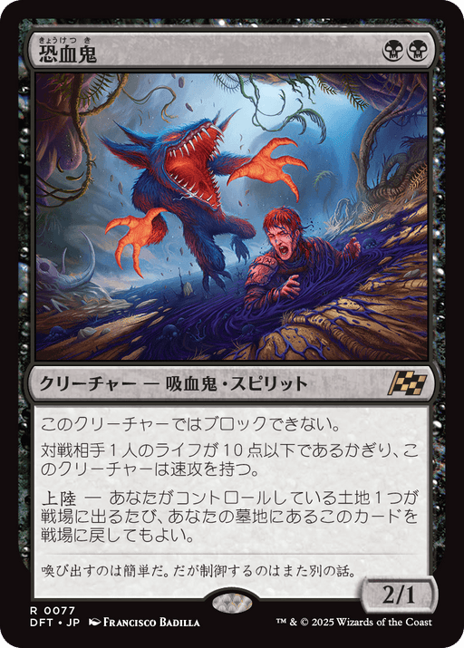 MTG 霊気走破 AETHERDRIFT BOXの通販 — MTG SALON TOKYO | MTGサロン MTG 霊気走破 AETHERDRIFT BOXの通販 — MTG SALON TOKYO | MTGサロン