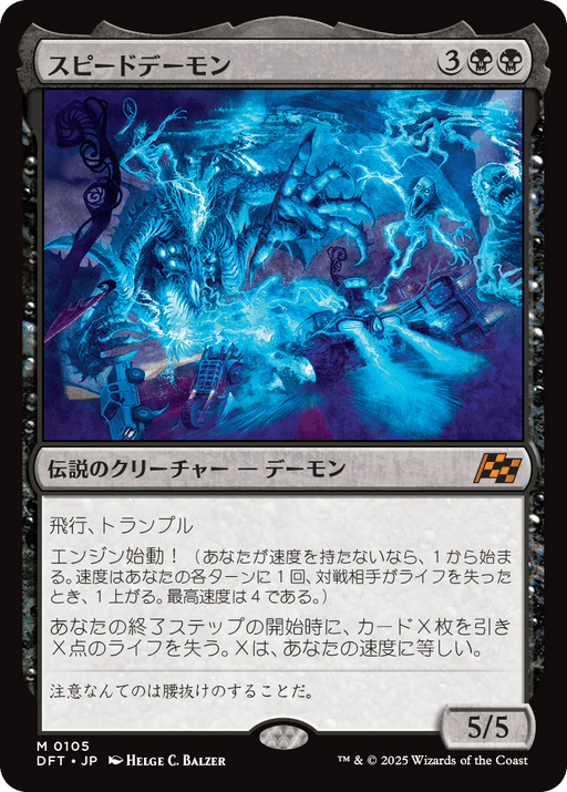 MTG 霊気走破 AETHERDRIFT BOXの通販 — MTG SALON TOKYO | MTGサロン MTG 霊気走破 AETHERDRIFT BOXの通販 — MTG SALON TOKYO | MTGサロン