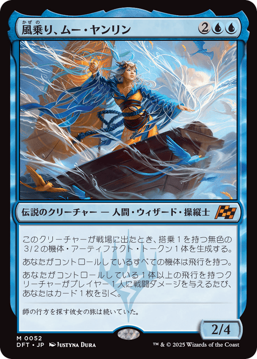 MTG 霊気走破 シングルカード 通販|MTG SALON TOKYO SHINJUKU — MTG MTG 霊気走破 シングルカード 通販|MTG SALON TOKYO SHINJUKU — MTG