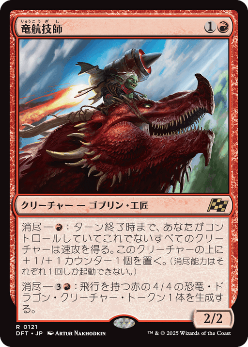 MTG 霊気走破 シングルカード 通販|MTG SALON TOKYO SHINJUKU — MTG MTG 霊気走破 シングルカード 通販|MTG SALON TOKYO SHINJUKU — MTG