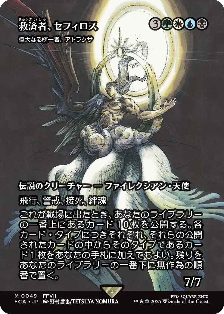 jp_87cb85c3be_1200x1200_crop_c 