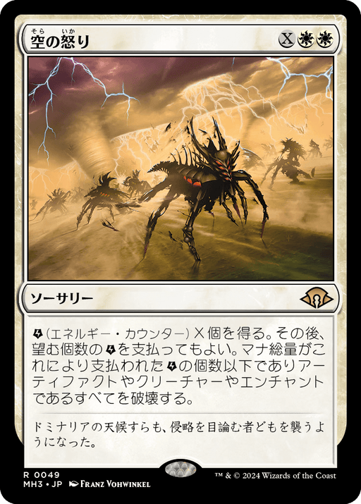 MtG シングルカードの通販|MTG SALON TOKYO — MTG SALON TOKYO | MTG MtG シングルカードの通販|MTG SALON TOKYO — MTG SALON TOKYO | MTG