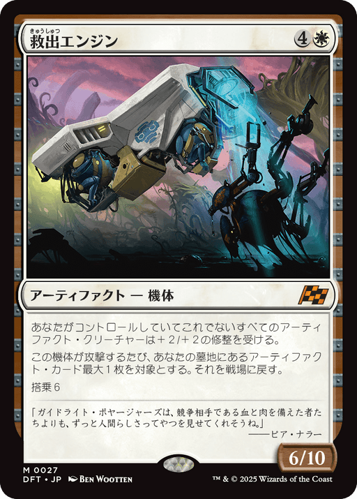 MTG 不快な群れ 日本語4枚セット ゆうゆうメルカリ便発送 MTG 不快な MTG 不快な群れ 日本語4枚セット ゆうゆうメルカリ便発送 MTG 不快な