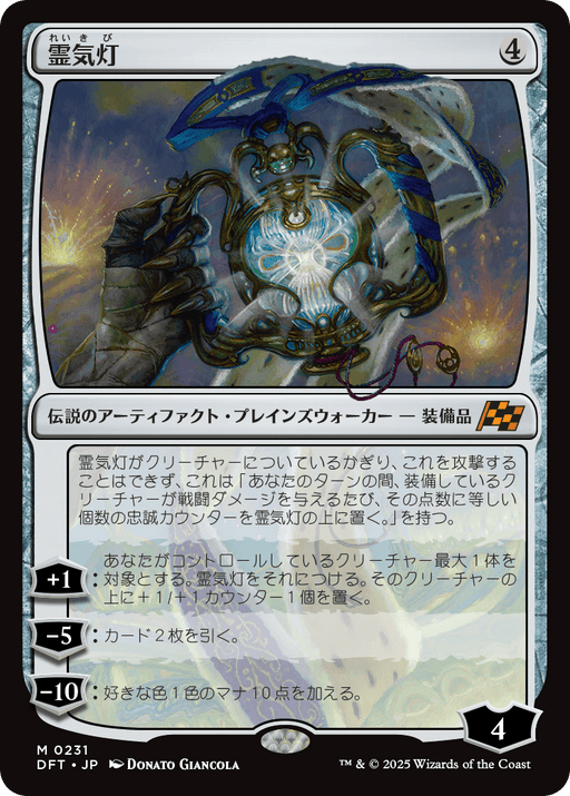 MTG 霊気走破 シングルカード 通販|MTG SALON TOKYO SHINJUKU — MTG MTG 霊気走破 シングルカード 通販|MTG SALON TOKYO SHINJUKU — MTG