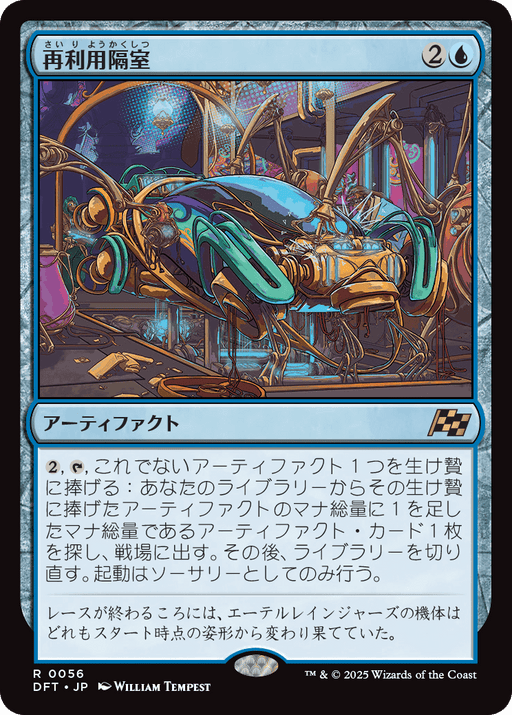 MTG 霊気走破 シングルカード 通販|MTG SALON TOKYO SHINJUKU — MTG MTG 霊気走破 シングルカード 通販|MTG SALON TOKYO SHINJUKU — MTG