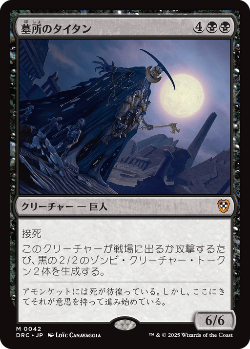 霊気走破 ブリーチボーンの境界 英語 ボーダーレス Foil 3枚セット 霊気走破 ブリーチボーンの境界 英語 ボーダーレス Foil 3枚セット