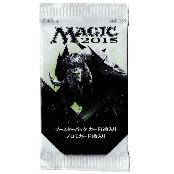 MtG MAGIC 2015 ブースターパック カード6枚入り プロモカード1枚入り マジック・ザ・ギャザリング