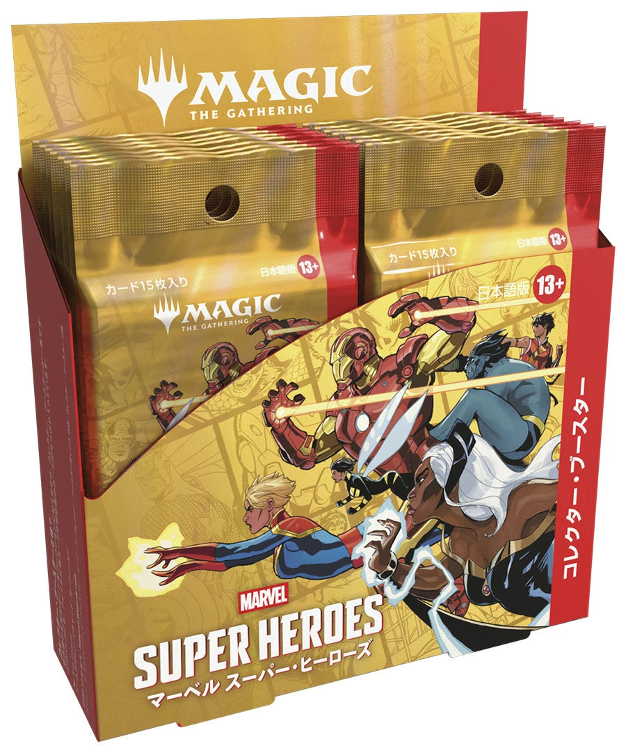 MtG マジックザギャザリング マーベル スーパーヒーローズ コレクター MtG マジックザギャザリング マーベル スーパーヒーローズ コレクター