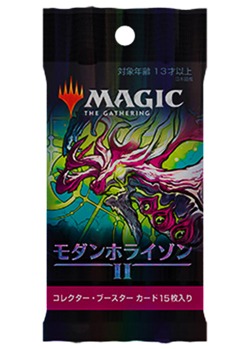 【MtG代理開封】モダンホライゾン2 日本語版 コレクターブースター 1パック マジック・ザ・ギャザリング