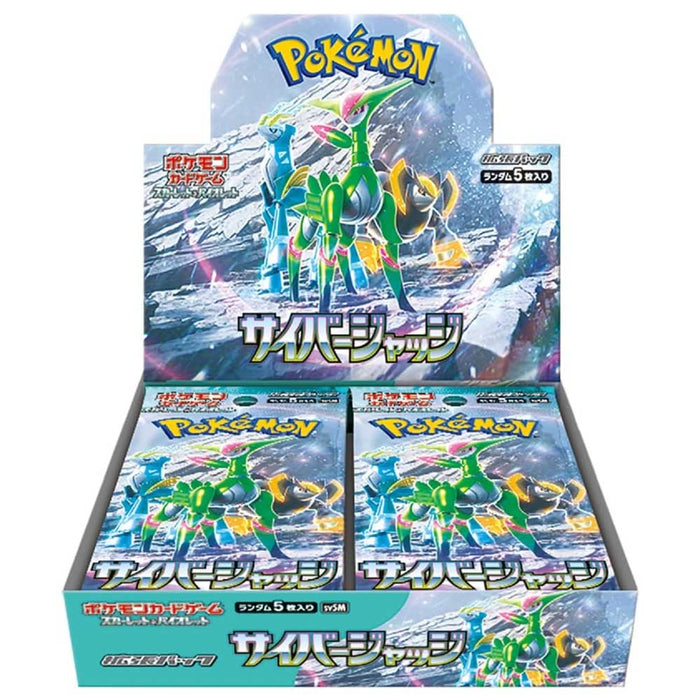 【未開封1カートン 12BOX】 ポケモンカードゲーム スカーレット＆バイオレット「サイバージャッジ」〈1BOX 30パック入 x 12〉