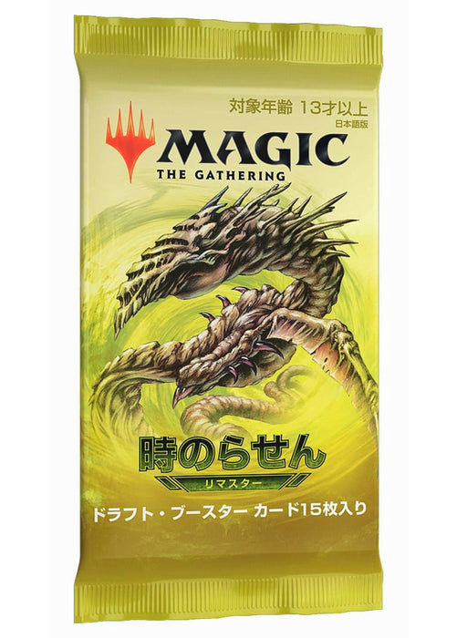 【MtG代理開封】時のらせん リマスター 日本語版 ドラフトブースター 1パック マジック・ザ・ギャザリング