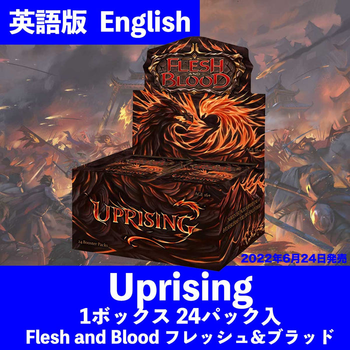 【FaB】Uprising (UPR) 英語版 1BOX 24パック入 Flesh and Blood フレッシュ&ブラッド