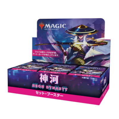 神河：輝ける世界 [NEO] [パック] [セットブースター] — MTG SALON